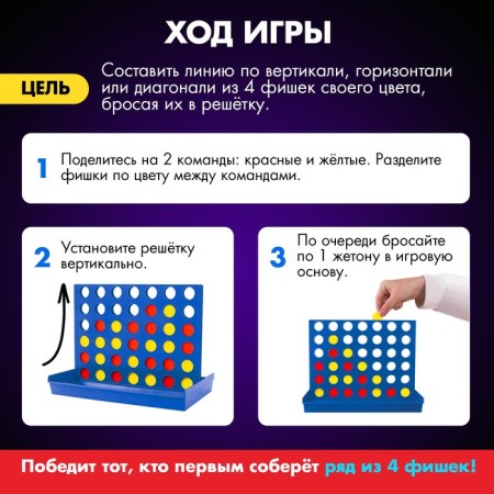 Board game "Fifteen in a row", 2 players, 5+-2