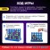 Board game "Fifteen in a row", 2 players, 5+