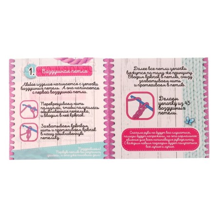 Set for creativity "Making a bag", Unicorn-2