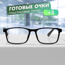 Ready glasses GA0547 (color: C1 black; diopter: + 2; tint: no)