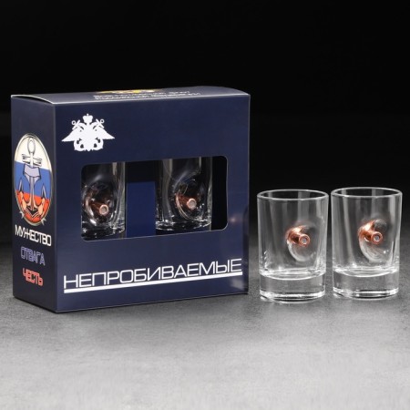 Stacks "impenetrable. Navy", 2 pcs, emblem, 250 ml
