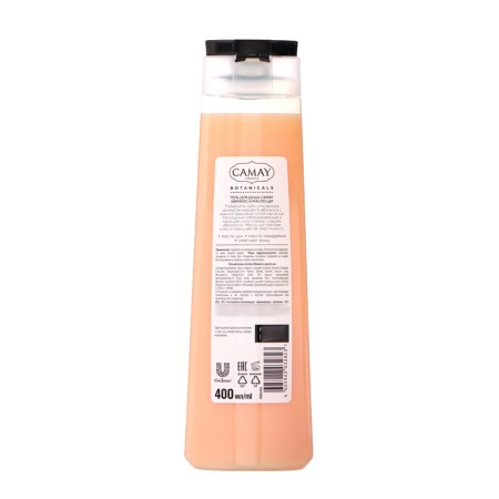 Shower gel Camay apricot and oil, 400 ml-1