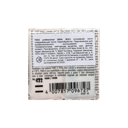 Plastic - polymer clay, 85 g, Professional, translucent pink-2