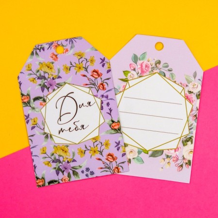 Floristic nameplate "for you", set of 6 pcs., 7 x 5 cm-7