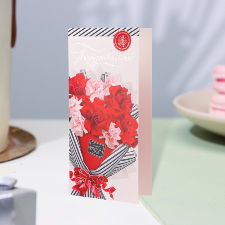 Highlight-Europe "Congratulations!" Congrev, embossing, red flowers, 10.5 x 21.5 cm