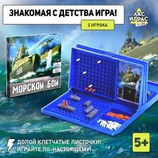 Board game 