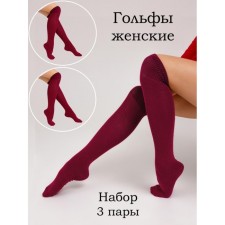 Гольфы женские, размер 23-25, цвет бордовый, 3 шт