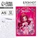 Notepad with tasks A5, 12 L "Princess"