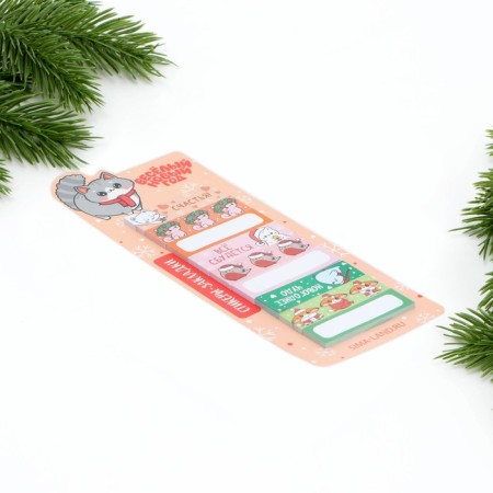 New Year. Steams-stickers "Funny New Year", 9 pcs, 30 liters-1