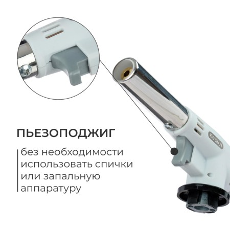 Gas burner 811 with piezing-2