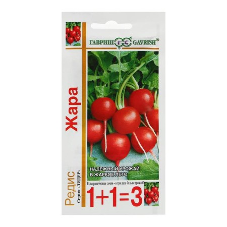 Seeds Radis 1+1 "Heat", 5.0 g