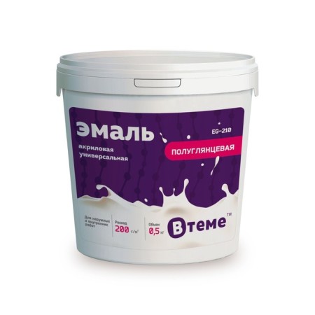 Acrylic universal enamel, half-gloss EG-210, 0.5 kg