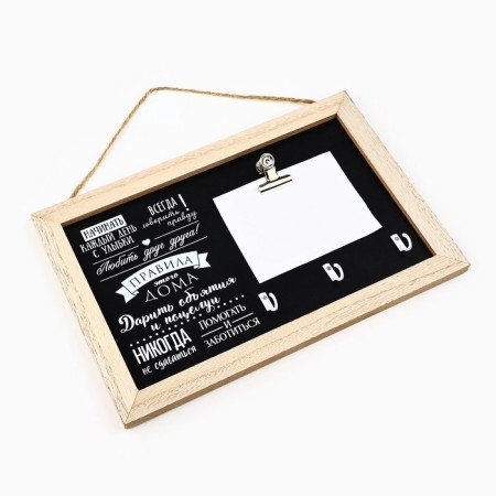 Keywater Wall with the holder "Rules at home", 20 x 30 cm-1