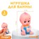 Rubber toy for the bath "Pupsik", 10 cm, with a squeak, 1 pc, crumb I