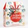 New Year's gift “Happy New Year”: black tea, chocolate, peanuts in the glaze