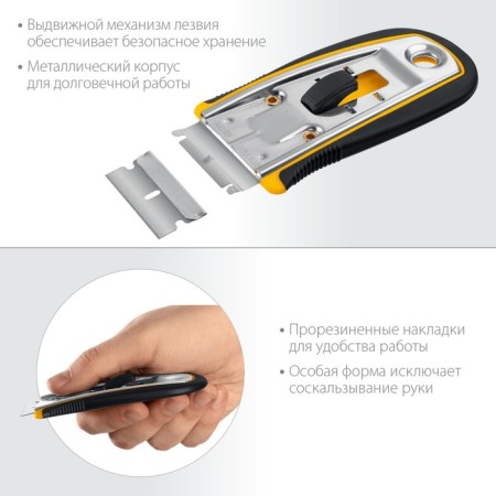 STAYER 08537 scraper, retractable blade, 5 additional. Blades, 40 mm-5