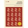 Economics, organization and management. Milgrom P., Roberts J.