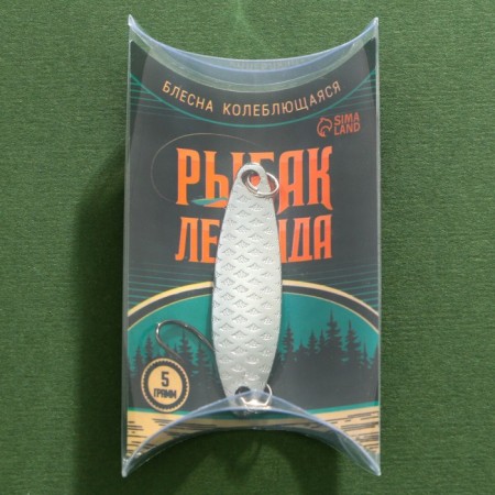 Flowering oscillating "Fisherman Legend", 5 g, 4.5 cm-2
