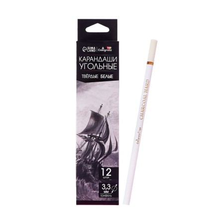 Coal in a pencil, the neck D-3.3 mm, white, hard