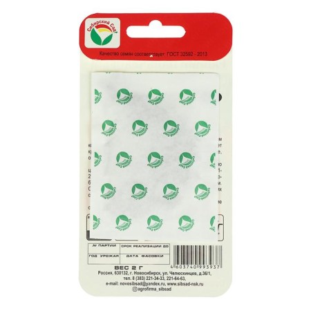 Seeds Radis "Early finger" 2gr-2
