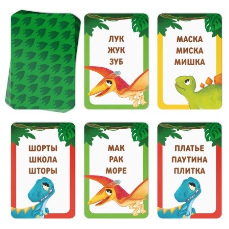 Board game "Dictionary", 5+-3