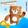 Waterfowl -watering toy "Bear", Mix colors