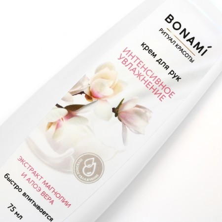 Hand cream with extract of magnolia and aloe vera, 75 ml, bonami-3