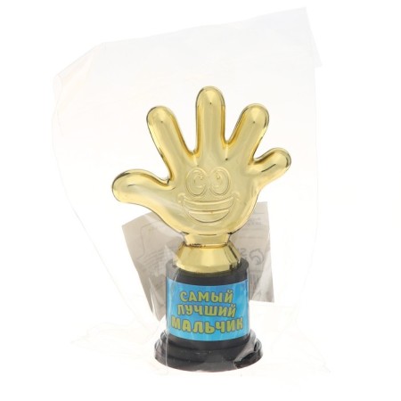 The award figure “The Best Boy”, five, Cup, plastic, gold, 6.5 x 10.5 x 4 cm.-6