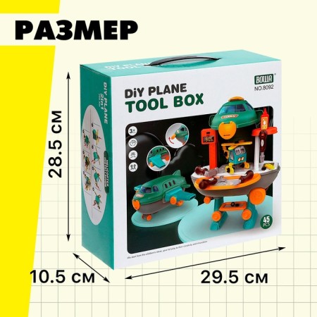Game module 2 in 1 "Airplane", 45 elements-5