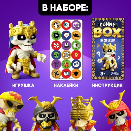 Game set Funny Box "Skeletons", mix-3