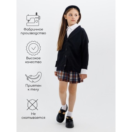Cardigan Children's Amarobaby Amarobaby Study Hop, height 134 cm, black color-2