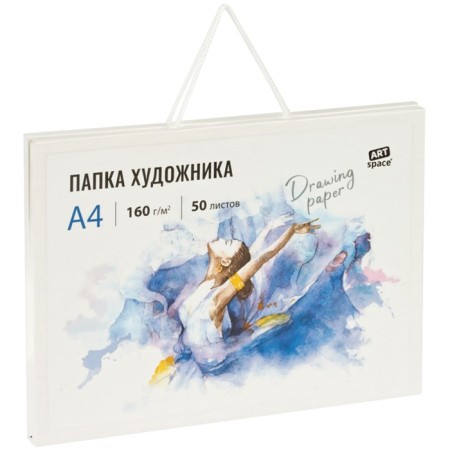 The artist folder for watercolors, 50l., A4 ArtSpace, 160g/m2
