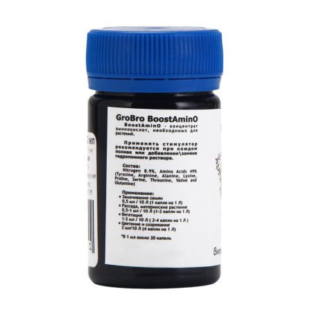 Fertilizer for hydroponics "Grobro" Boostamino, 50ml-1