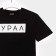 KAFTAN T -shirt "Ural", p. S (46), black color