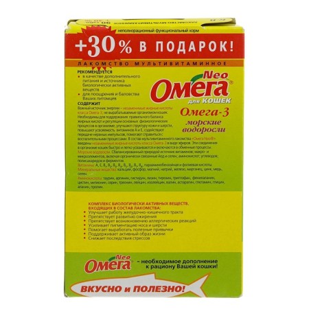 The treat NEO for cats, with seaweed, 90 tablets.-5