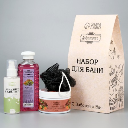 Gift set "4 in 1" scrub, milk, shampoo, black washcloth