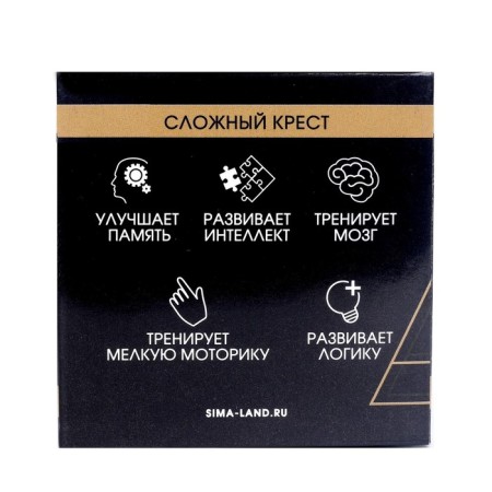 Puzzle wooden games of the mind "Complex Cross"-7