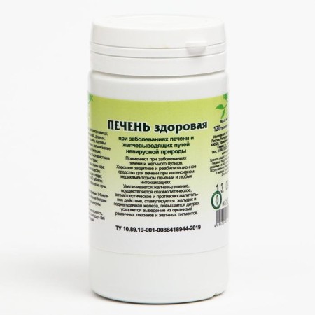 Food additive "Healthy liver", 90 tablets-2