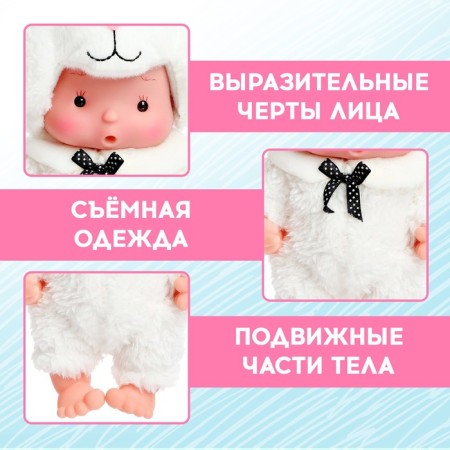 Pups in the costume "Kroshiks: Kudryash"-1