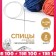 The knitting needles are circular, for knitting, with a metal cable, d = 2 mm, 14/100 cm