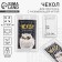 Baiga cover, pass with the game "Owl", 6.5 x 10.7 cm