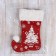 A toe for gifts "Magic" Christmas tree with gifts, 18x25 cm, white-red