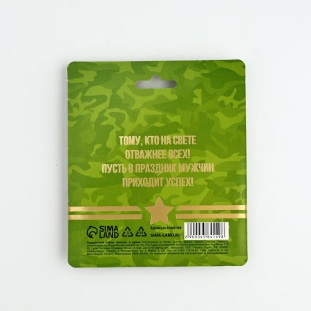 Set "for our hero": Notepad and pen Plastic-6