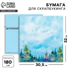 Scrapbooking paper 