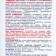 Cleaning tool for plumbing "Sancts, Extra", 750 g