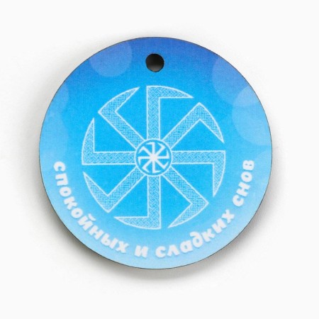 Children's amulet "For calm sleep" 4 x 4cm.-3