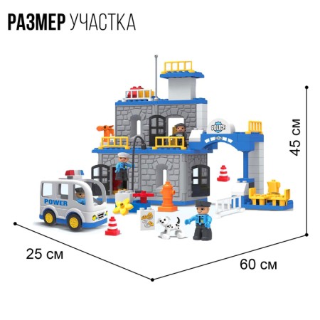 Designer "Police Party", 90 parts-1