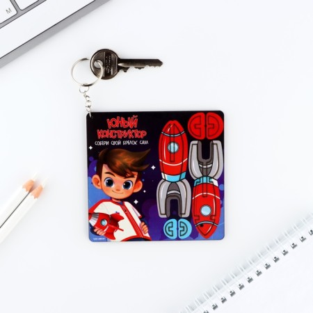 Key keychain wooden designer "Rocket", 2.1 x 7 cm-1