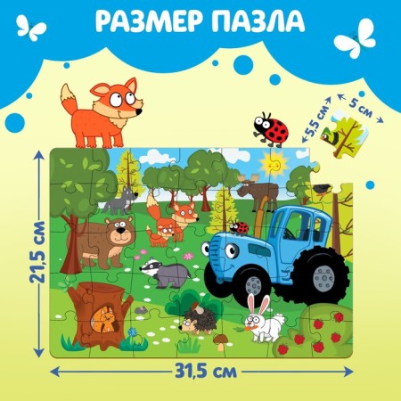 Puzzle "Blue Tractor in the Forest", 35 elements-1