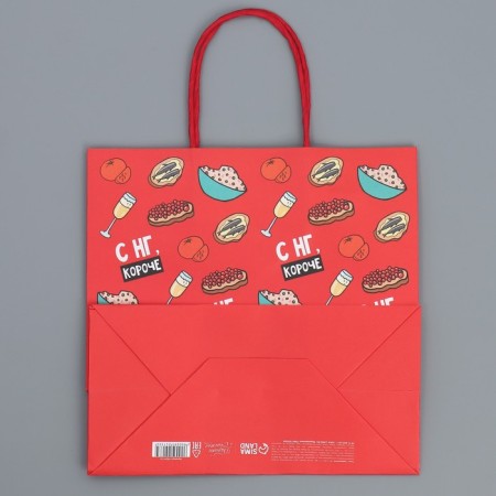 Package gift craft "Holidays", 22 x 22 x 11 cm, new year-7